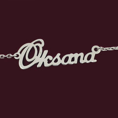 Серебряное колье с именем Oksana
