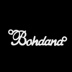Срібне кольє з ім'ям Bohdana