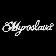 Срібне кольє з ім'ям Myroslava
