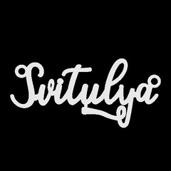 Срібне кольє з ім'ям Svitulya