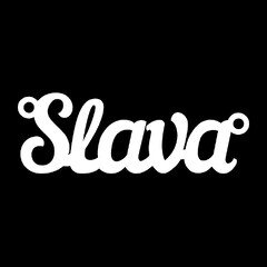 Срібне кольє з ім'ям Slava