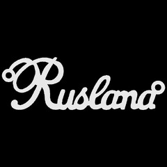 Срібне кольє з ім'ям Ruslana