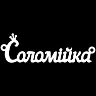 Срібне кольє з ім'ям Соломійка
