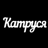 Срібне кольє з ім'ям Катруся