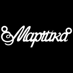 Срібне кольє з ім'ям Марійка