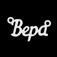 Срібне кольє з ім'ям Вера