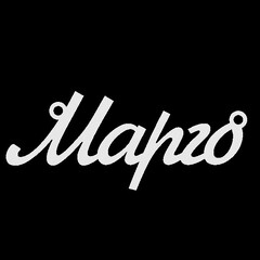 Срібне кольє з ім'ям Марго