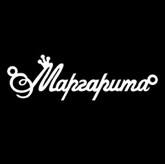 Срібне кольє з ім'ям Маргарита
